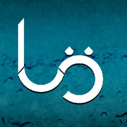 BIABA2
